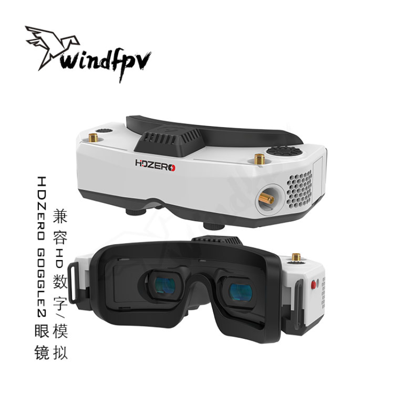 แว่นตาแข่งรถ HDZero Goggle2 FP - Hdzero Goggles Fpv Digital Hd บทวิจารณ์และราคา
